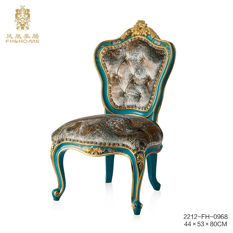 FH&HOME/凤凰美居美式轻奢复古雕花别墅家用客厅餐厅欧式小椅子