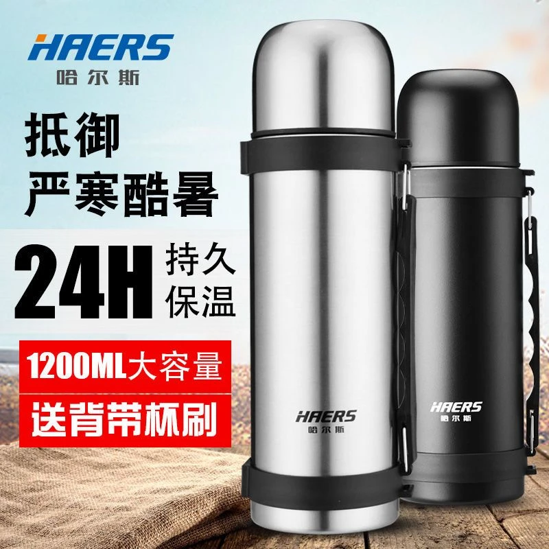 不锈钢保温壶杯户外大容量男女便携车载旅行家用热水瓶暖壶