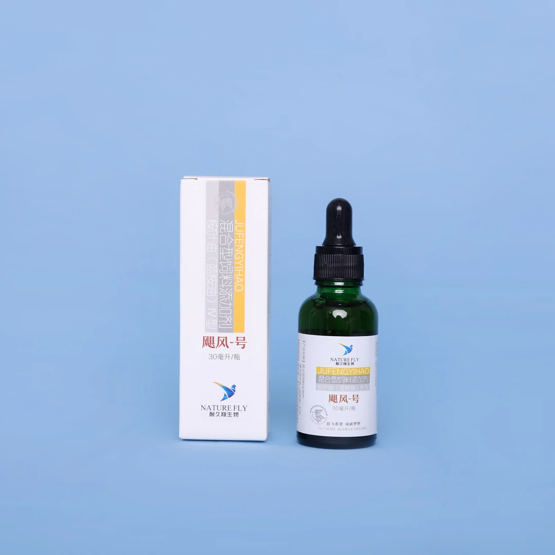 耐久翔【飓风-号】30毫升清理呼吸道鸽子用品