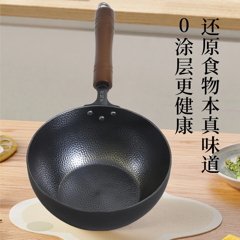 【专属链接】高纯铁奶锅不粘锅家用无涂层宝宝婴儿辅食锅一人小锅