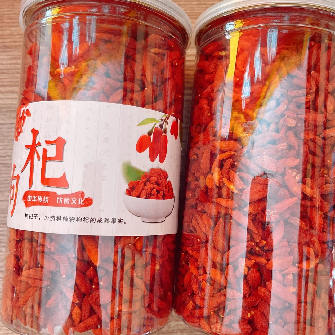 【推荐】长白山红枸杞 250克 /500克 滋补传统