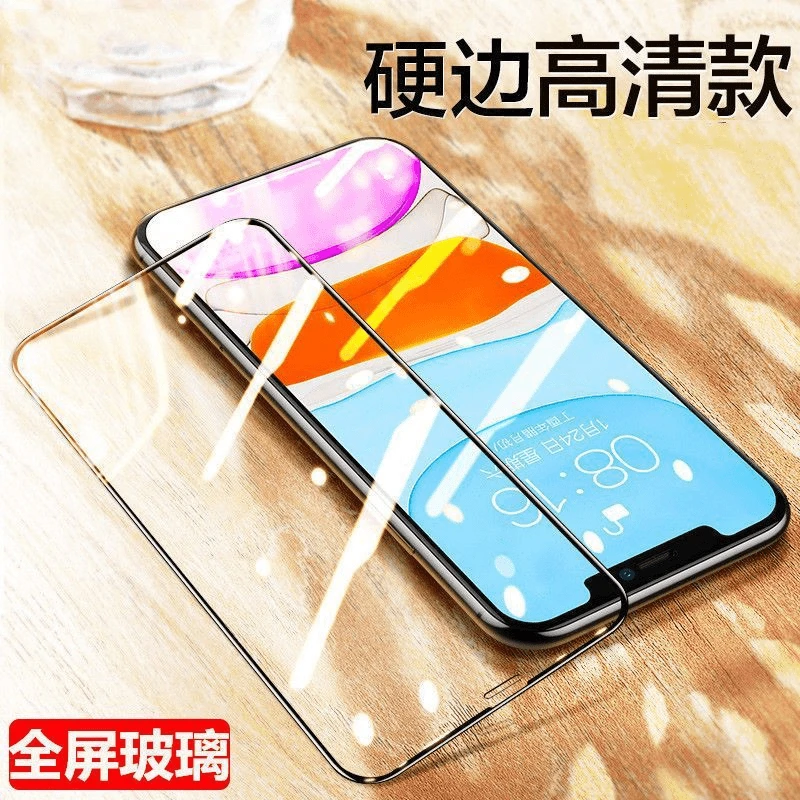 钢化膜适用苹果15promax/14/13/12全屏膜贴膜高清防爆膜iphonexs