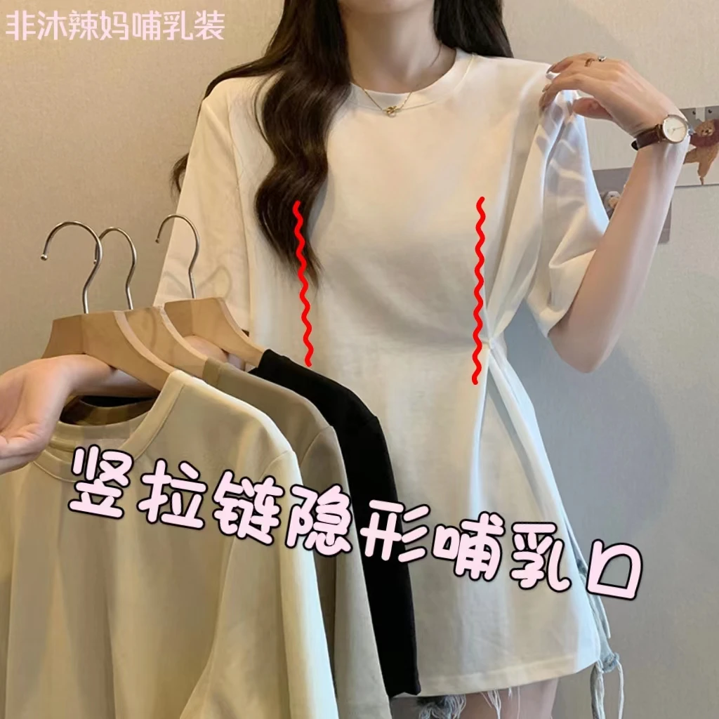 哺乳上衣夏季圆领开叉纽扣短袖t恤宽松显瘦辣妈款外出喂奶打底衫