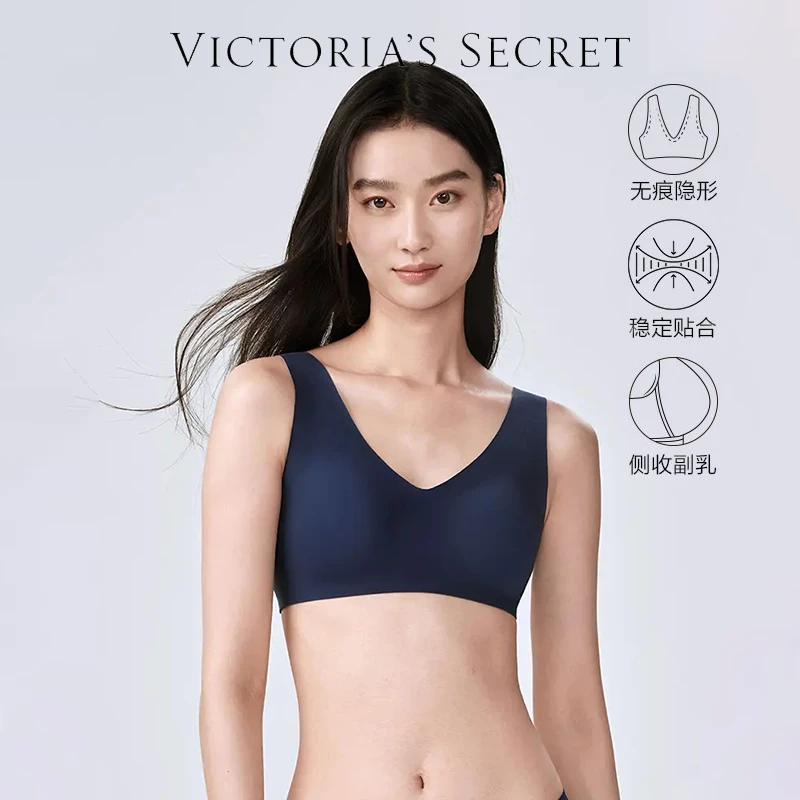 【维密·Q弹软支撑文胸】果冻条弹力背心舒适无痕裸感内衣女薄款透气