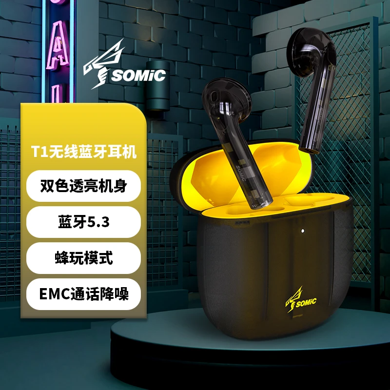 硕美科T1半入耳式电竞吃鸡专用蓝牙5.3降噪低延迟无线蓝牙耳机