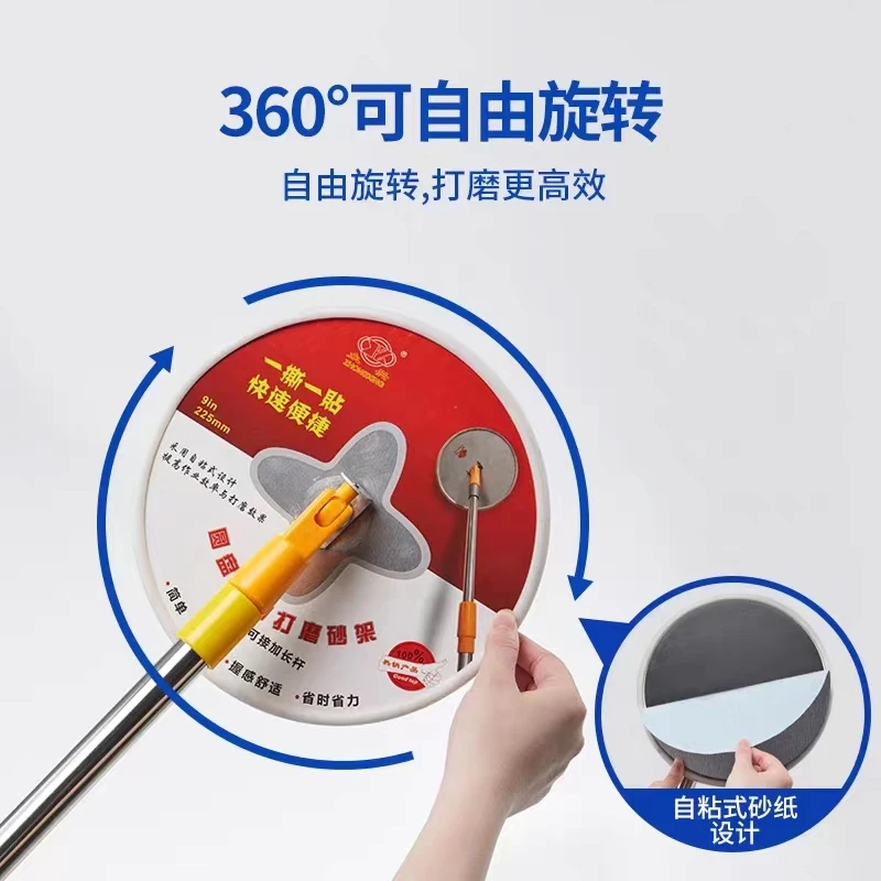 圆盘万向打磨砂架墙面圆形自粘式打磨砂纸架伸缩省力腻子抛光工具
