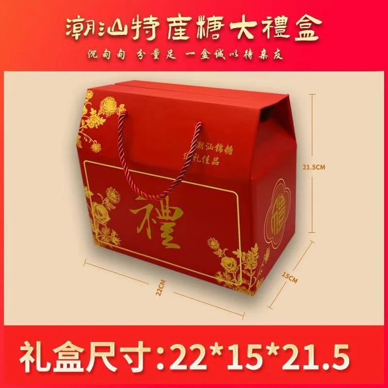 国色芳华糕点礼盒绿豆饼糕点年货送礼潮汕特产舌尖上广东特产抖音