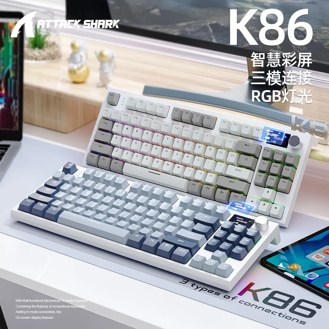 攻击鲨K86无线蓝牙三模机械键盘电竞游戏蓝鲸轴麻将音充电带彩屏