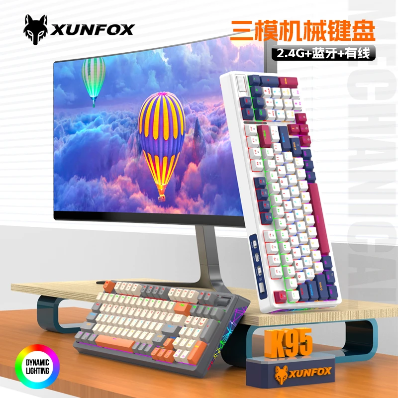 炫银狐K95无线蓝牙三模机械键盘客制化全键热插拔青轴红轴游戏