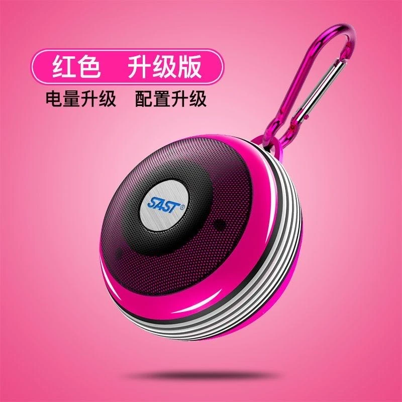 SAST/先科先科便携蓝牙音响充电4代琉璃智能k歌音响一体机小音响