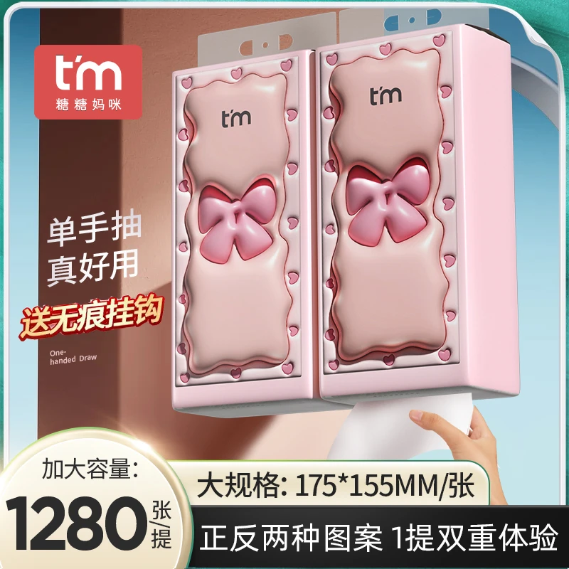 糖糖妈咪悬挂式抽纸大提挂抽餐巾纸家用实惠纸巾卫生纸擦手面巾纸