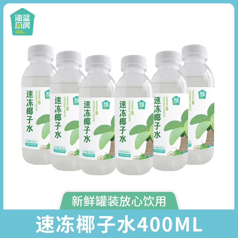 海南新鲜清甜天然速冻纯椰子水400ml*6瓶装清甜解渴补充水份