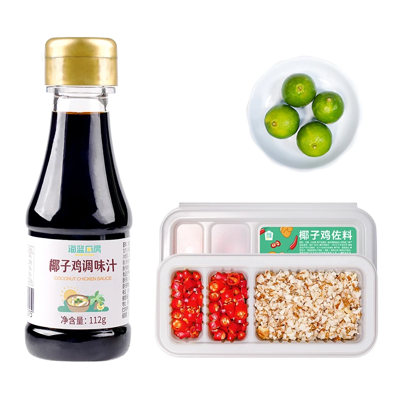 海南文昌椰子鸡蘸料套餐 椰子鸡佐料55g小金桔30g椰子鸡酱油112g