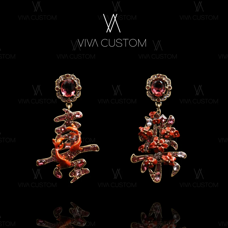 铜合金耳饰 子瑜瑜(中国字系列)时尚国风定制款喜乐人生耳钉