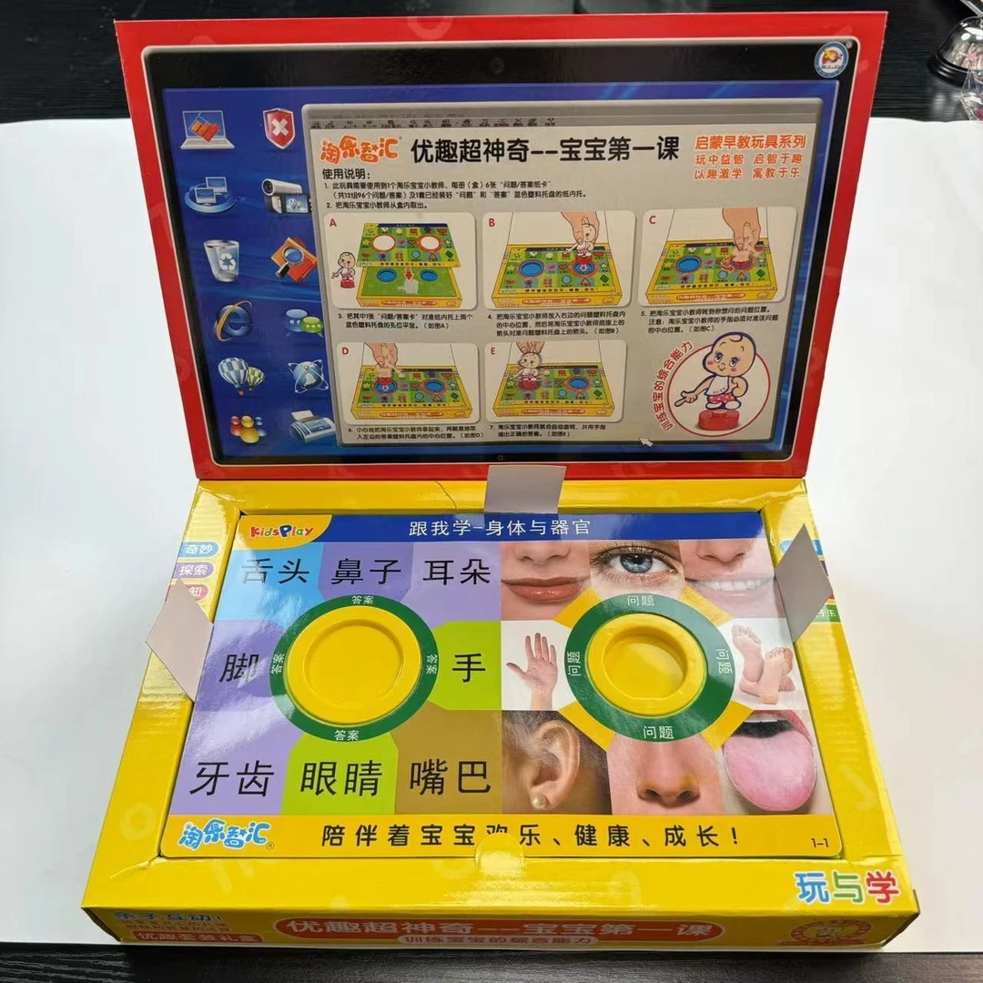 【库存尾货，介意勿拍】儿童早教益智玩具套装