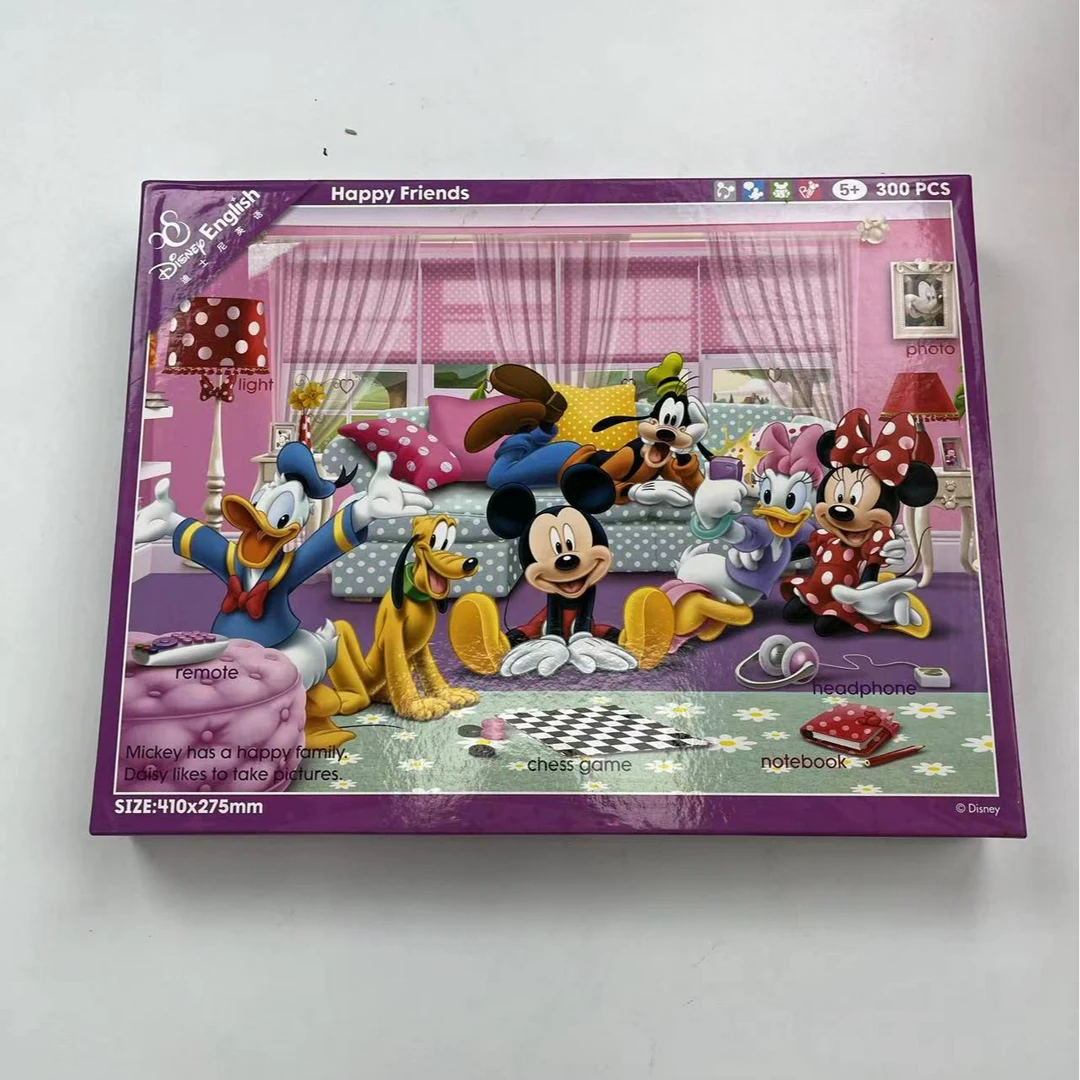 【库存尾货，介意勿拍】正版迪某尼儿童拼图