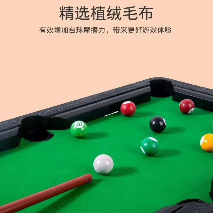 【库存尾货，介意勿拍】儿童台球桌带礼盒