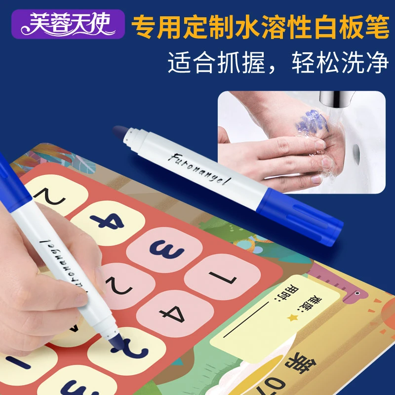 【老师推荐】【数独】四宫格逻辑思维玩具训练益智类幼儿园小学游戏