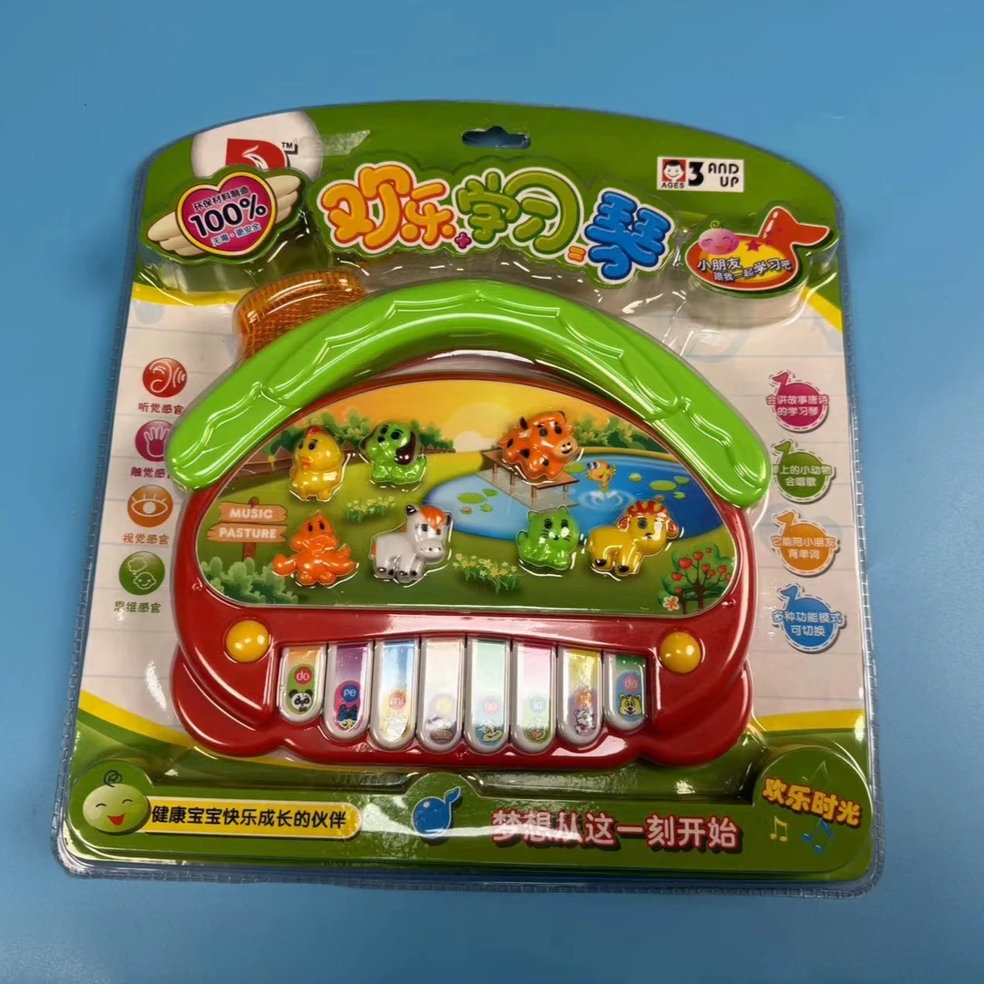 芙蓉天使儿童玩具电子琴仿真玩具有声音可放电池