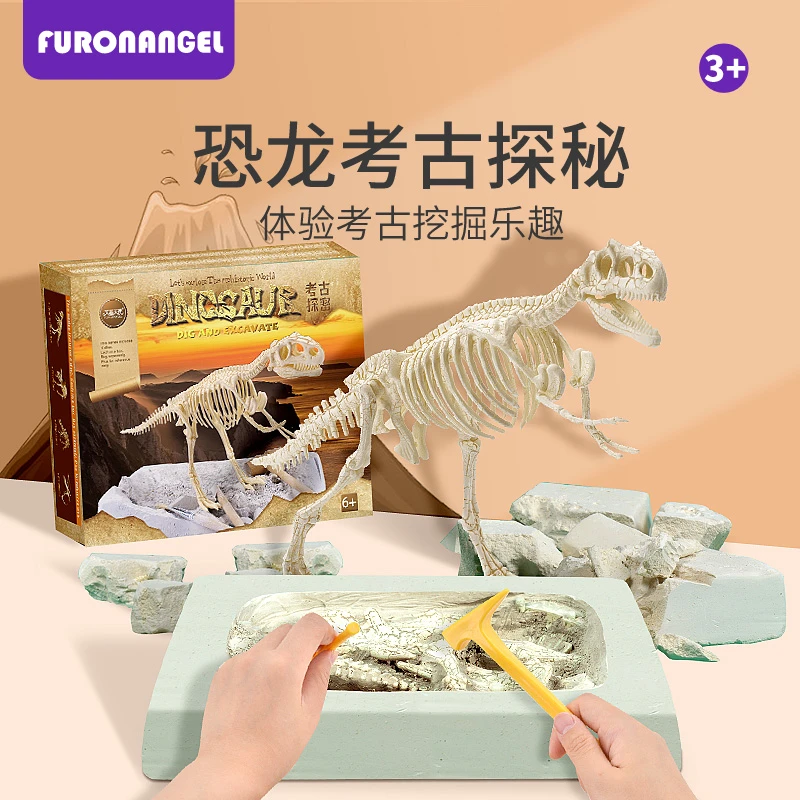 儿童恐龙化石考古挖掘玩具手工diy制作挖钻石益智幼儿园拼装模型