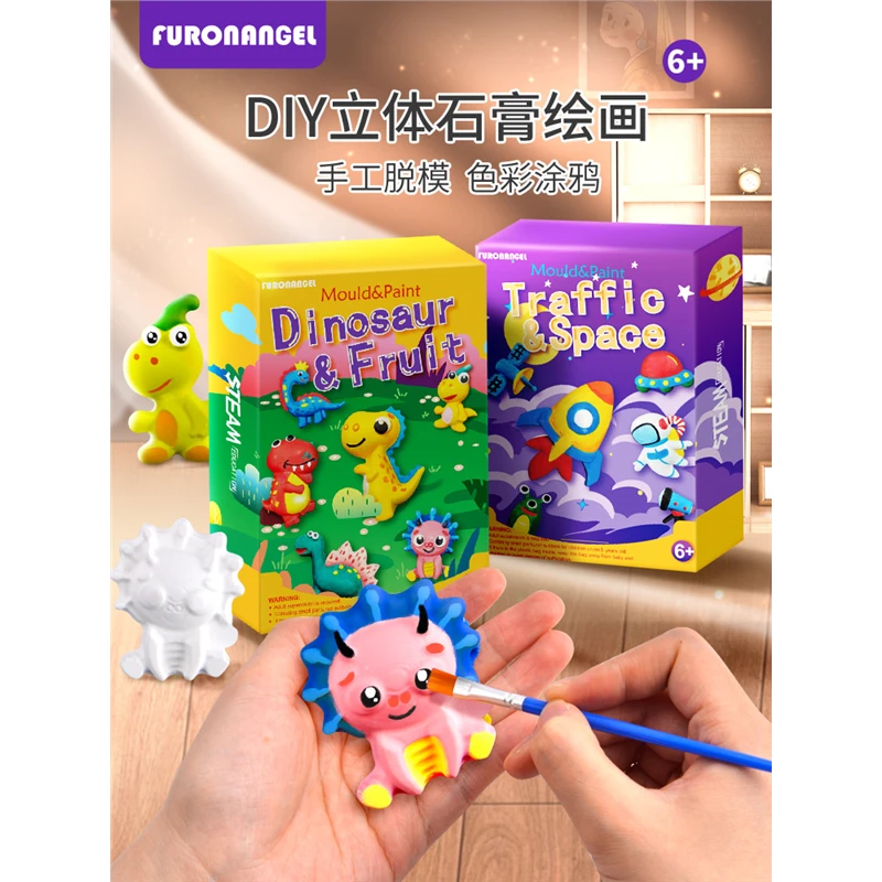涂色卡通石膏娃娃白坯手工DIY自制涂鸦画画彩绘儿童存钱罐男女孩