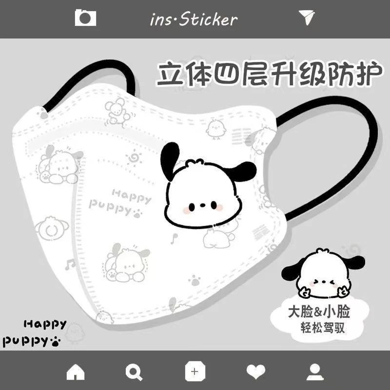 帕恰狗儿童口罩KN95可爱女生高颜值四层独立包装大童一次网红白色
