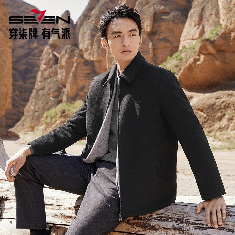 【高端系列】柒牌毛呢夹克男秋冬新款可拆卸内胆一衣两穿翻领外套