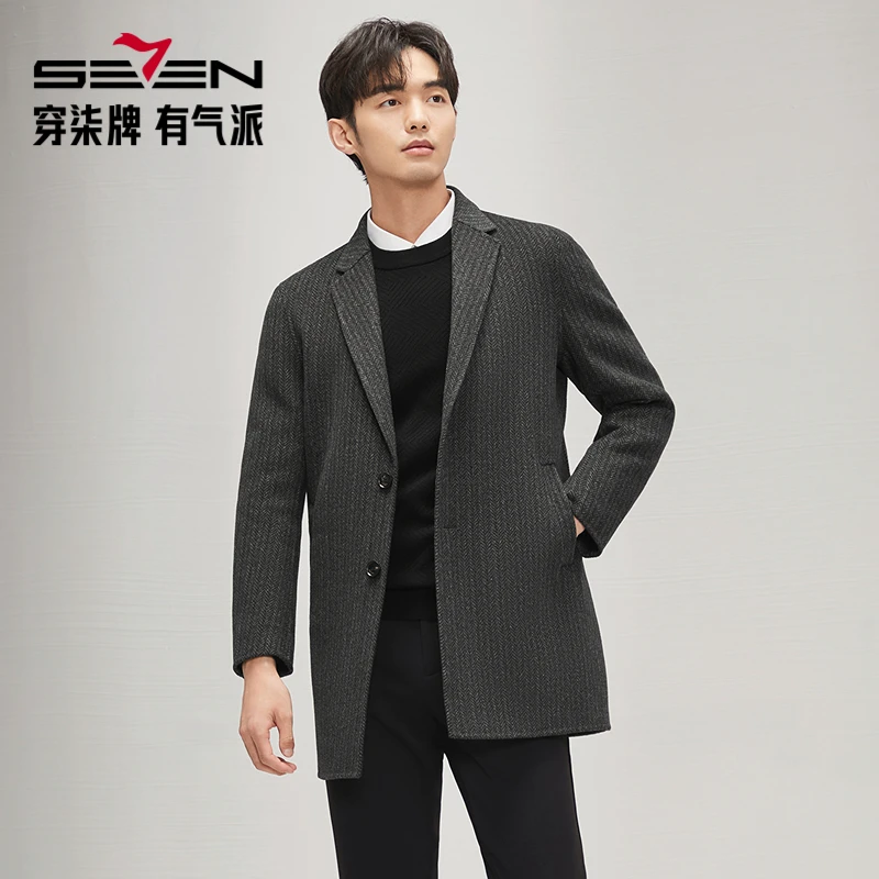 柒牌人字纹毛呢大衣男可拆卸内胆双面呢商务绅士休闲保暖厚外套