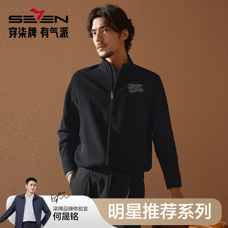 【中华立领】柒牌立领夹克男秋冬新款时尚字母绣花休闲舒适针织外套