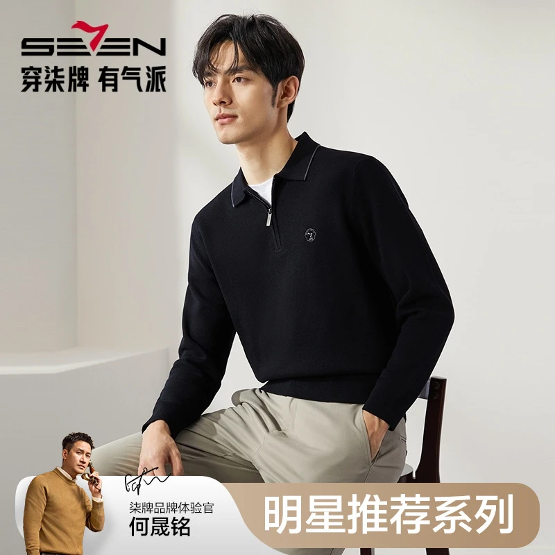 【含绵羊毛&桑蚕丝】柒牌针织衫男 2025秋季新款时尚舒适保暖毛衫
