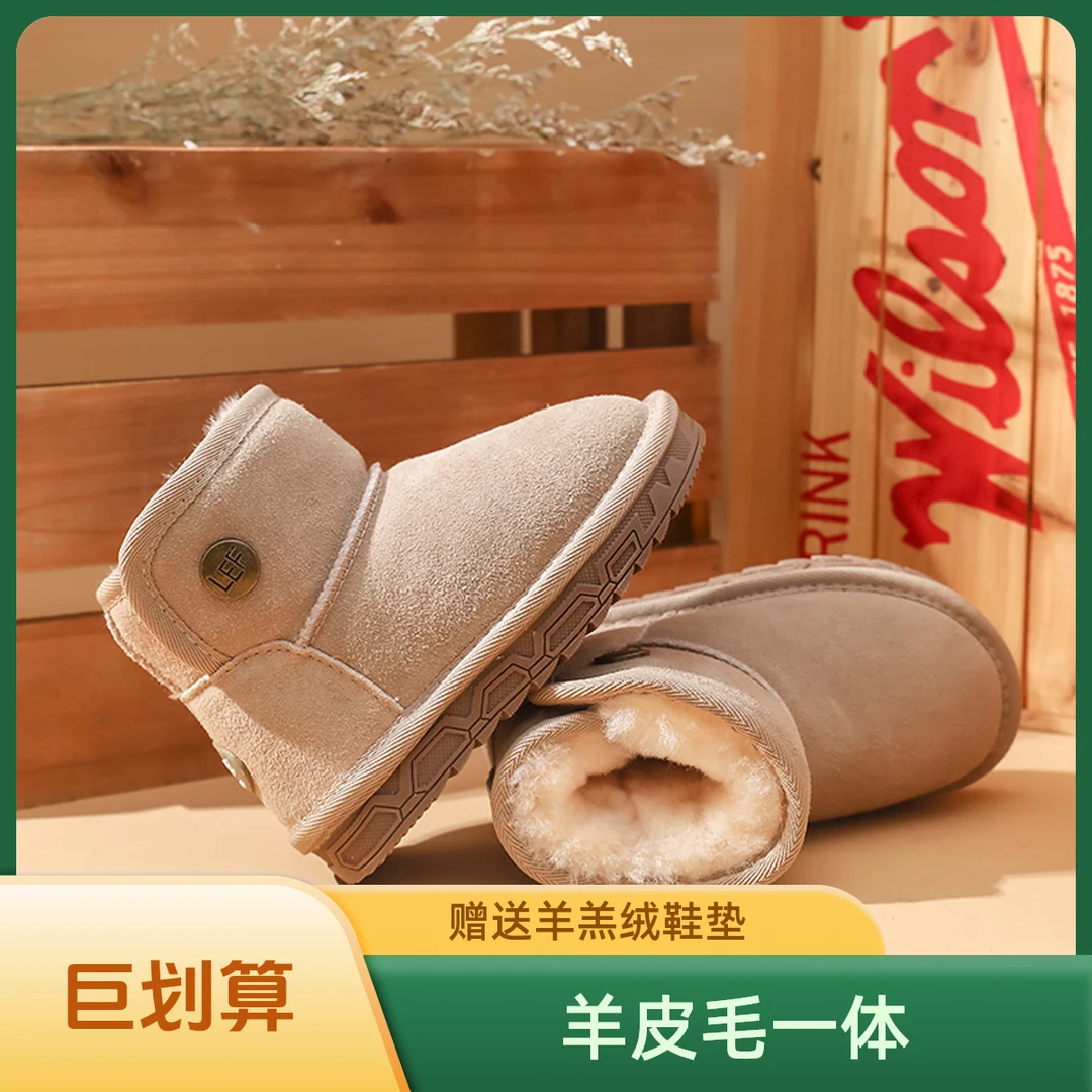 2024皮毛一体雪地靴儿童冬季新款男童鞋子女童防水防滑加厚大棉鞋