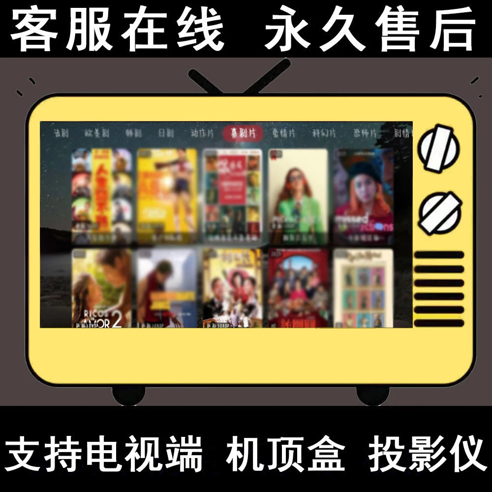 KD新智能电视直播机顶盒投影仪安卓优盘软件安装