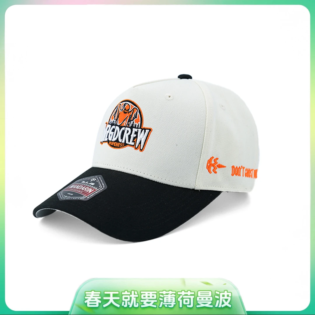 SJLABx M26D 联名系列MANDARIN高冠硬顶棒球帽薄荷曼波