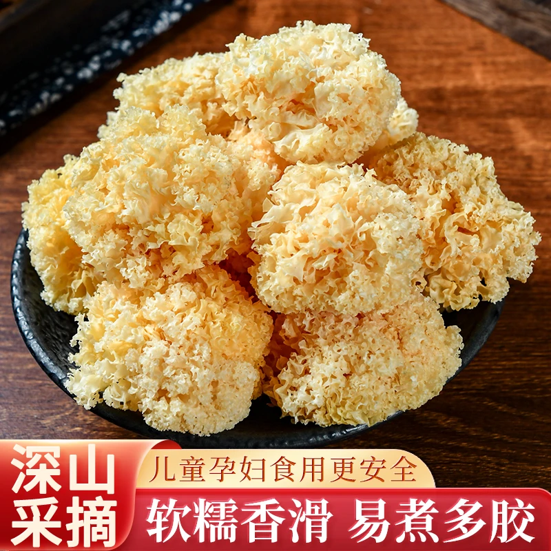 农家银耳山野好货