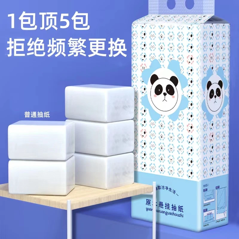 【拍下发一大提挂式底部抽纸】有问题联系客服>>沙发商家推荐