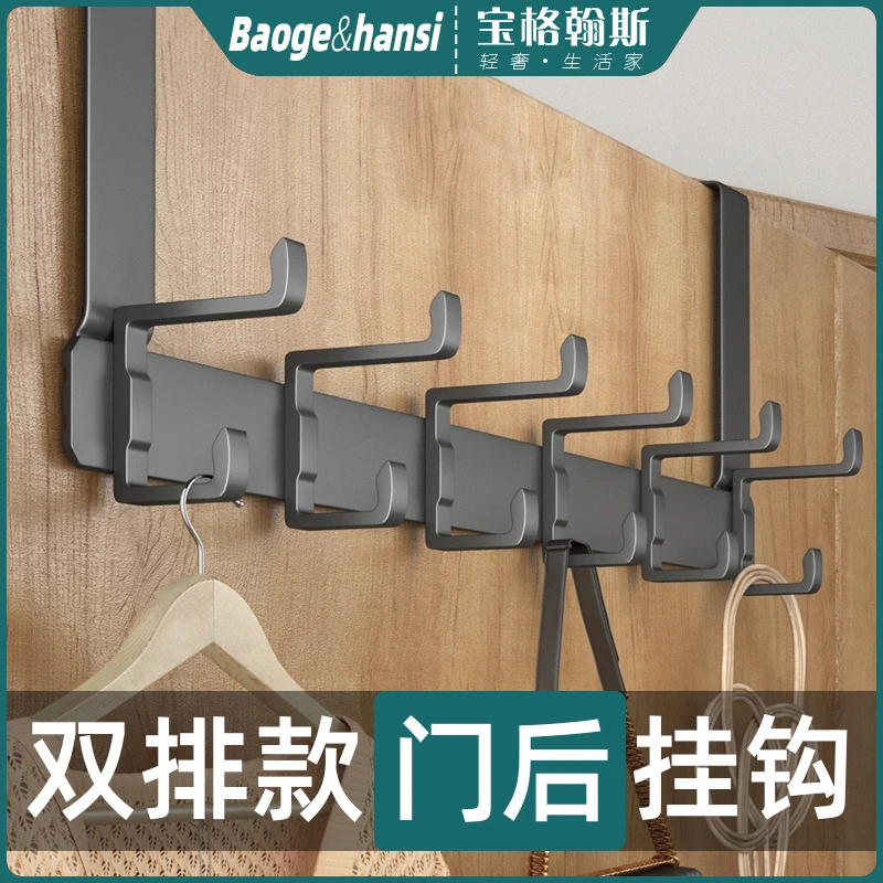 门后挂钩免打孔挂衣架卧室收纳衣服入户门上挂架壁挂衣钩门背式