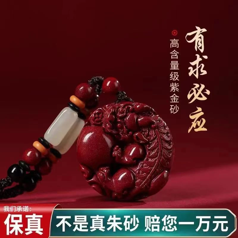含辰砂工艺品高含量朱砂貔貅有求必应吊坠百搭平安时尚简约礼物款