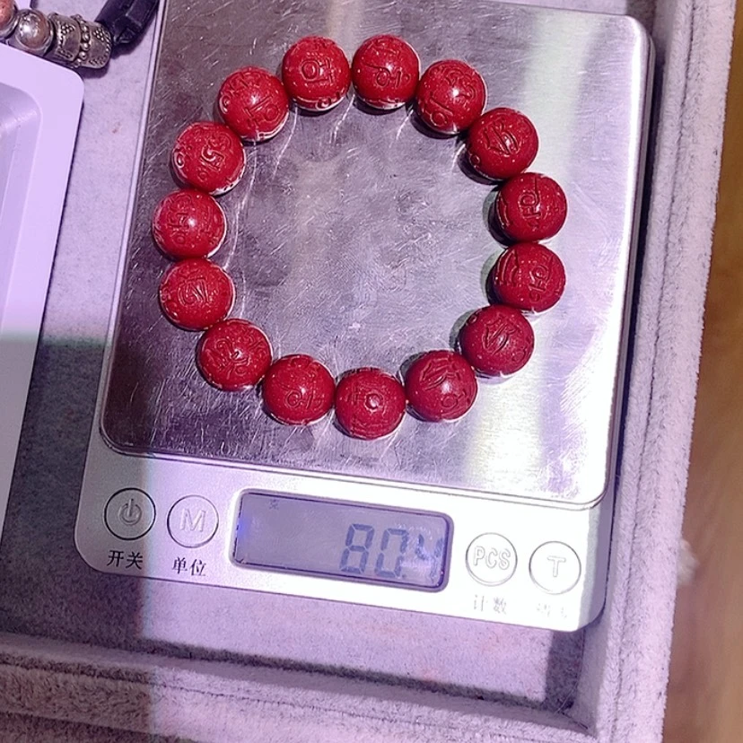 【闪购商品】辰砂（处理）14毫米六字