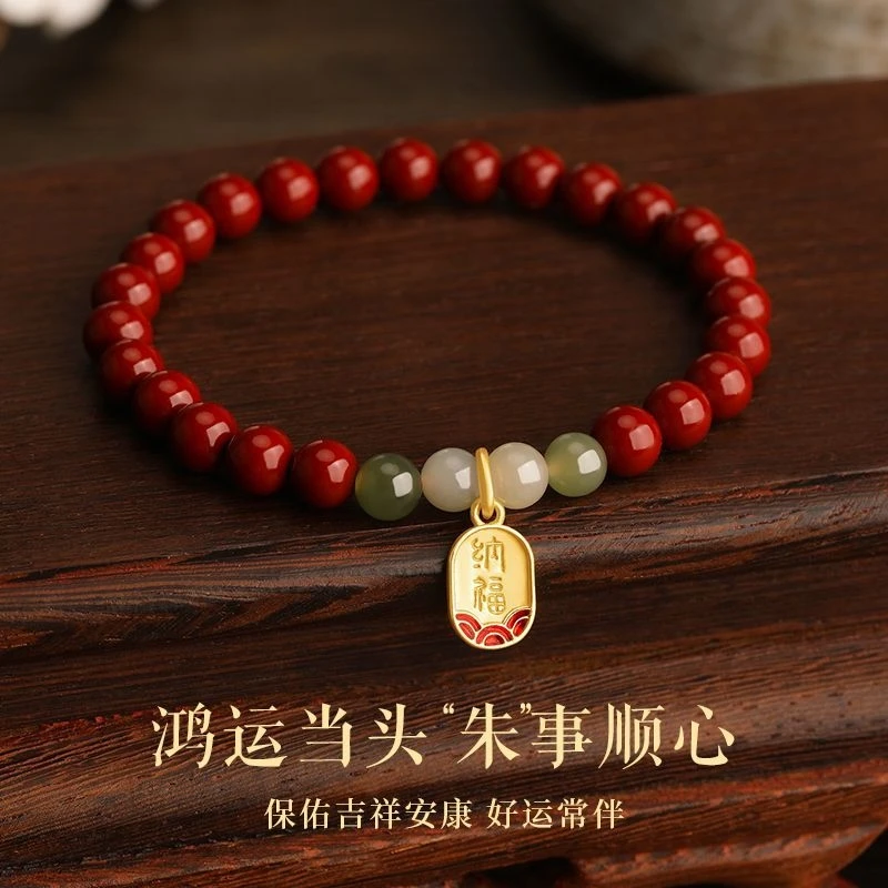含辰砂工艺品高含量朱砂玉珠福牌手串女款简约百搭复古时尚礼物款