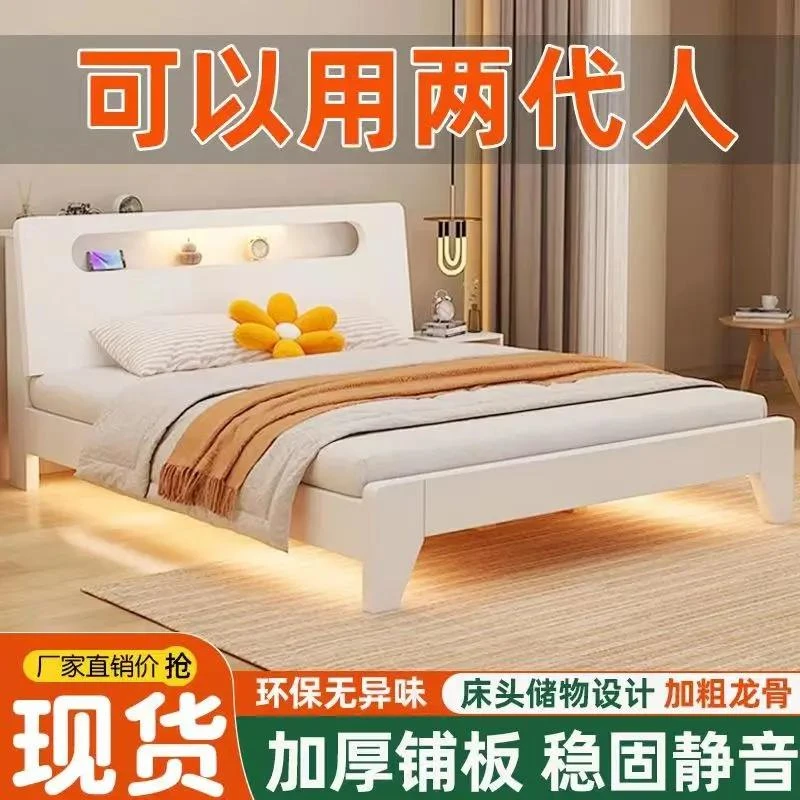 【小扬哥推荐】【小扬哥推荐】实木床家用卧室1.8米主卧双人床1.5