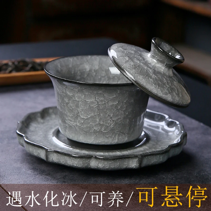 【小扬哥推荐同款】三才盖碗大号悬停茶碗单个高档泡茶杯冰裂纹陶