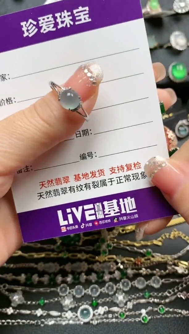 【闪购商品】翡翠珠宝奇石银S925镶嵌1