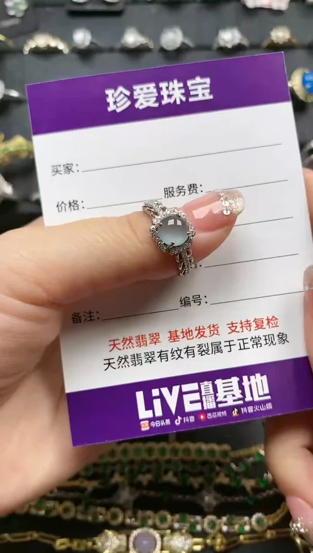 【闪购商品】翡翠珠宝奇石银S925镶嵌1