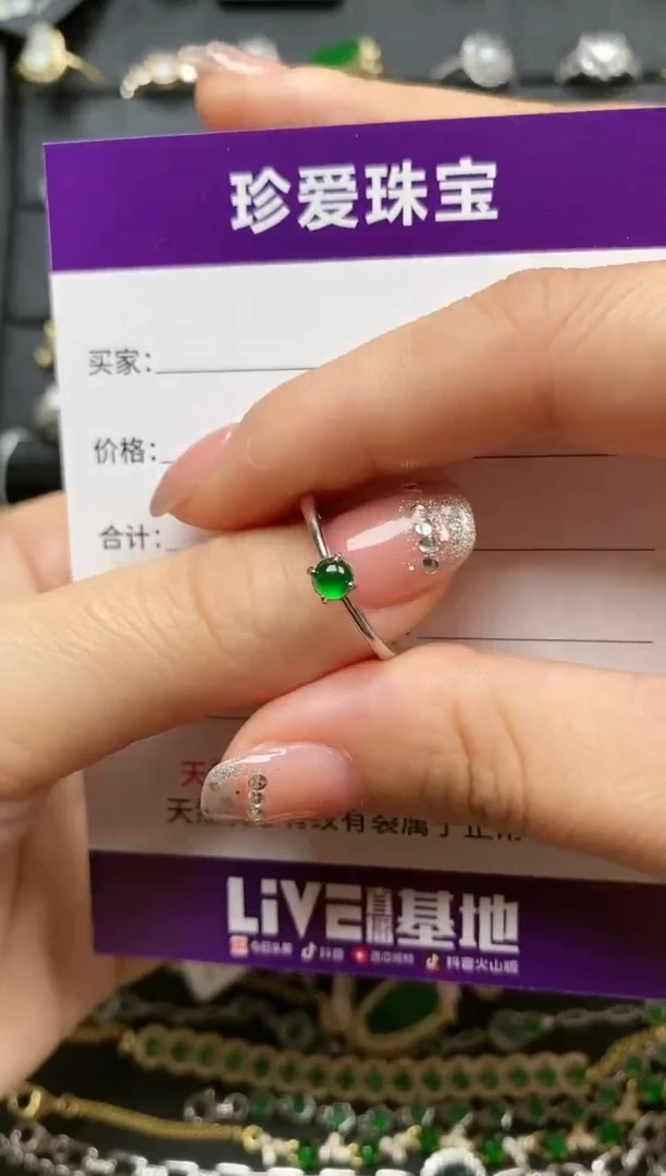 【闪购商品】翡翠珠宝奇石银S925镶嵌1