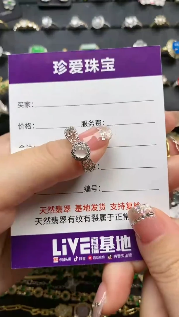 【闪购商品】翡翠珠宝奇石银S925镶嵌1