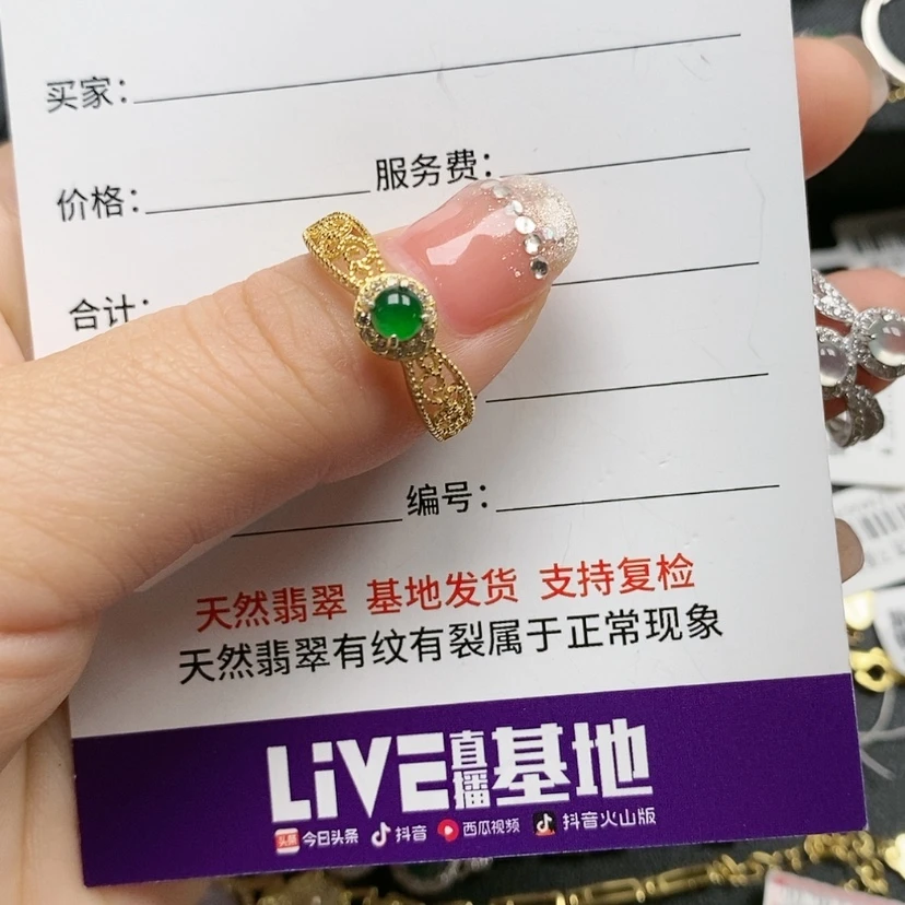 【闪购商品】翡翠珠宝奇石银S925镶嵌笑*