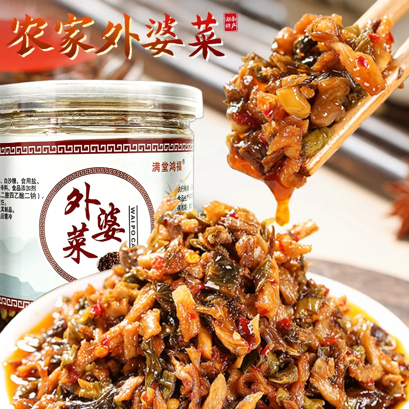 湖南农家特产下饭菜 剁辣椒.萝卜丁.外婆菜
