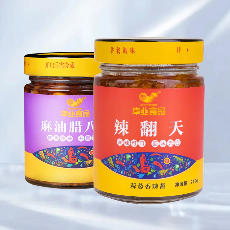 【幸业】辣翻天蒜蓉香辣酱+麻油腊八豆 210g 组合国风下饭调味