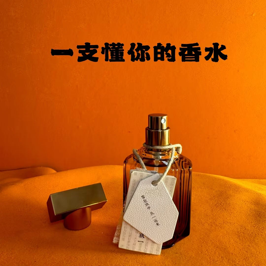 【地中海恋人】   地中海恋人  香水