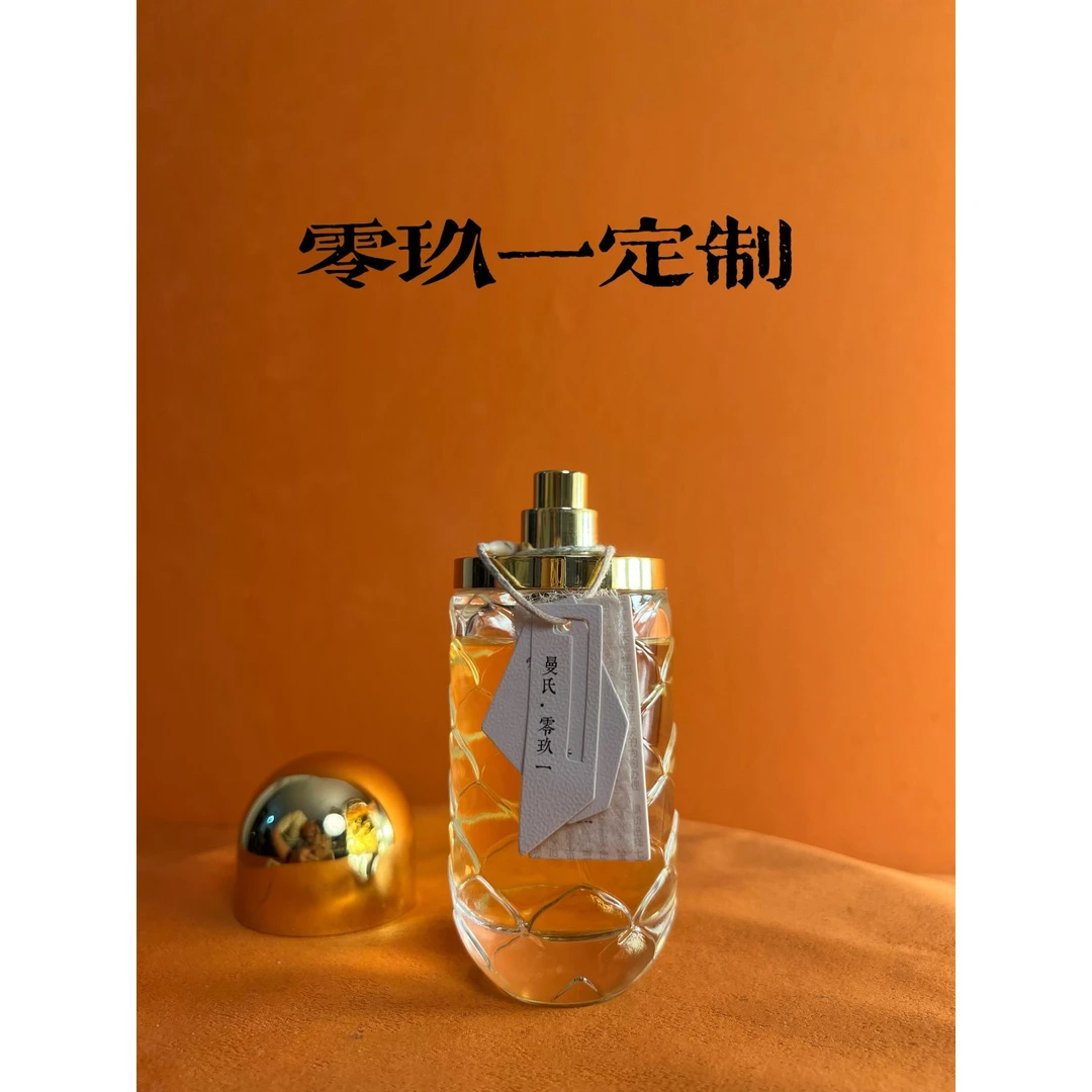 【 黑钻 】黑钻  香水